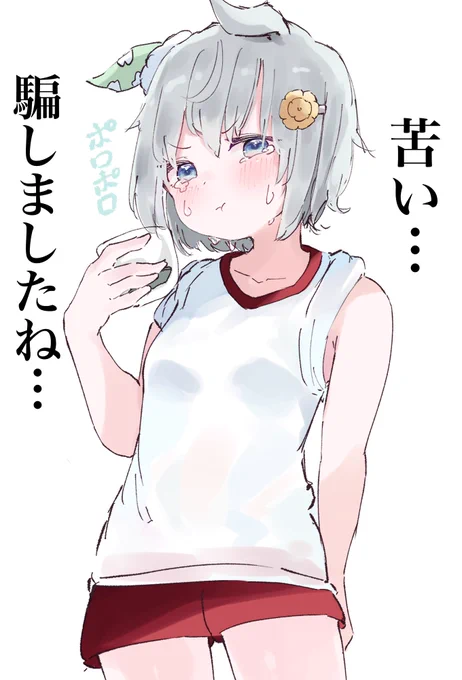 初回限定 