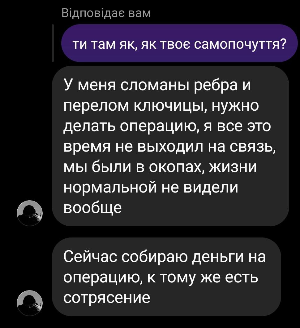 mrrazzotta's tweet photo. друзі, якщо пам'ятаєте нещодавно вже збирали Миколі на операцію.

ситуація погіршилась, прошу МАКСИМАЛЬНО ПОШИРИТИ‼️

#укртві https://t.co/mq9AKw0jyM