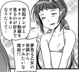 よく見るとMegaloちゃんがコメントしている。 