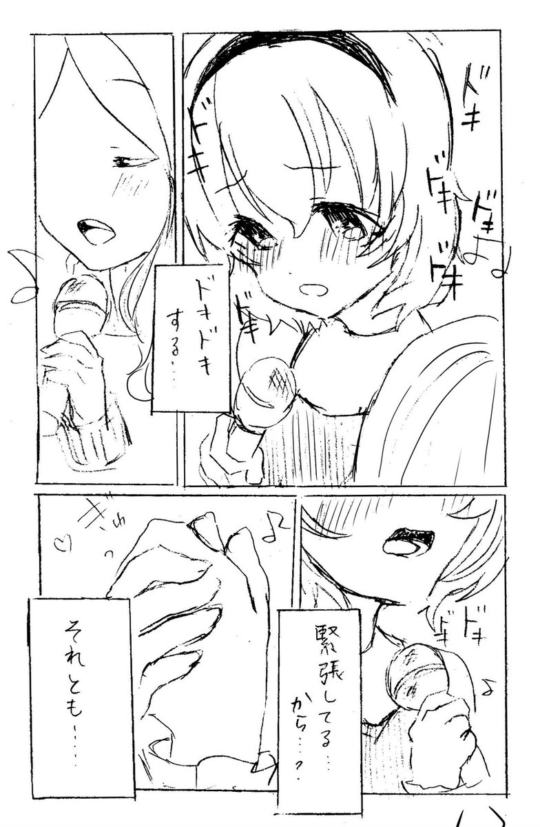 「恋するキモチ」⑦
!百合注意!
最後です!
8月7日から「恋するキモチ2」を投稿します!
#望月聖の歌声はきっと届く
#望月聖最高
#StageforCinderella
#SfC予選A