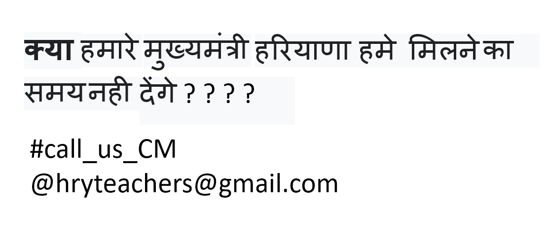 94675Manish's tweet photo. Only one demand one meeting with CM.
#call_us_CM
@hryteachers@gmail.com https://t.co/rHsMkTTOae