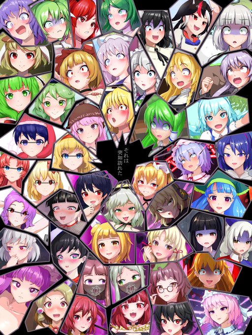 一年前…とある神社から始まった

ということで去年8月から開始して1年!!実に48種付け!
勝負は後少し!残り約70マ○コ!…わかるように説明しろ
ということで応援これからもよろシコお願いします! 