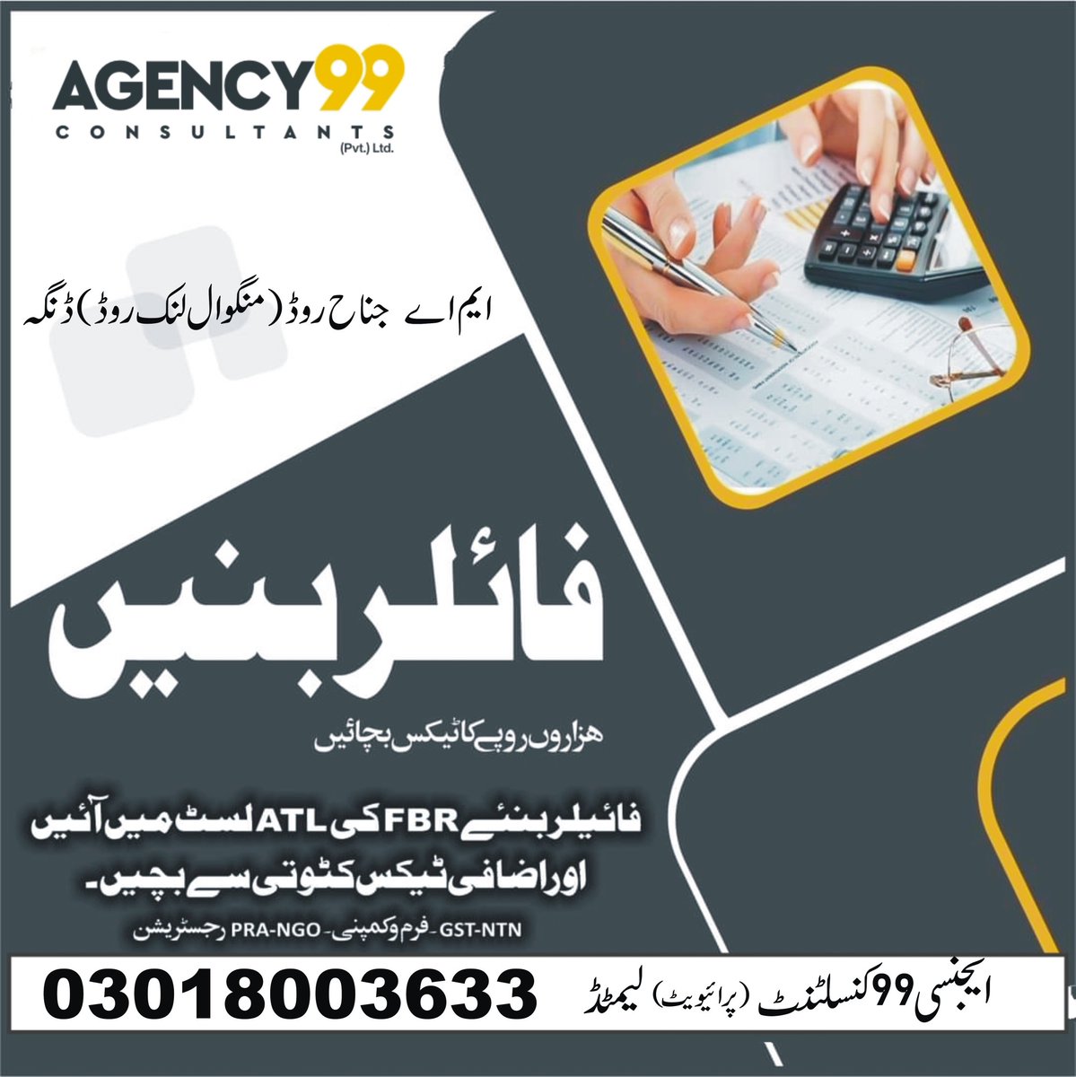 CID News HD (Official) tweet media