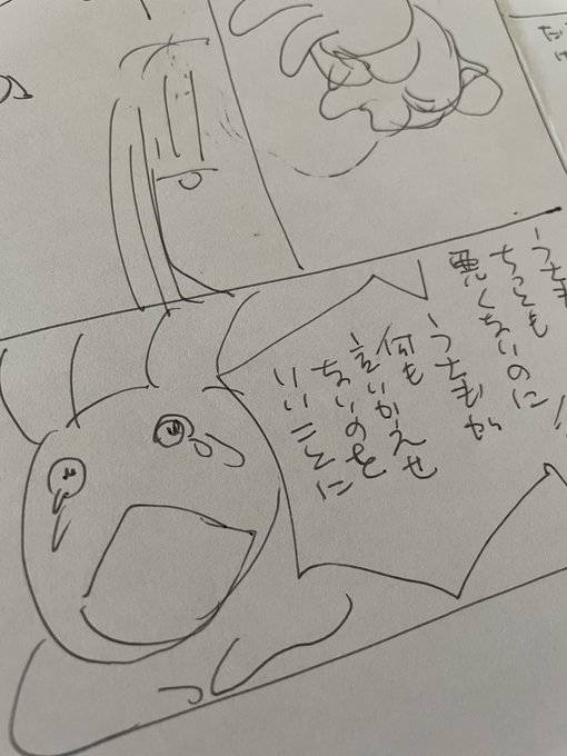 いつもほんとこいつって大概だよな…と思いながら描いてます。 