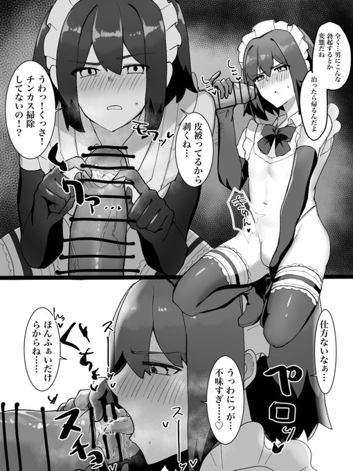 #今月描いた絵を晒そう 
えっちな女装男子も描いたよ 