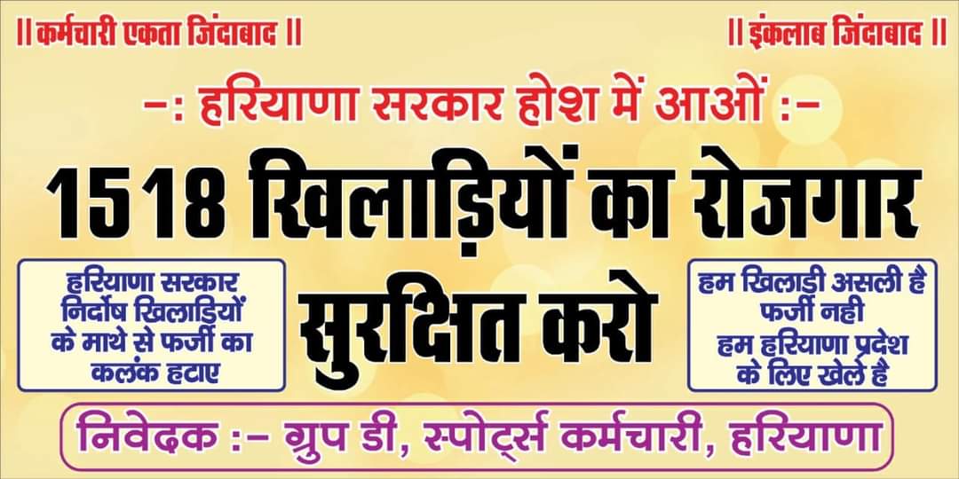 Santosh36933366's tweet photo. @DiprHaryana लोगों को बेरोजगार कर किस बात की बधाई दी जा रही है भई सारे त्यौहार फीके माता बहने तुम्हारे कर्मो को दिन रात उठते बैठते हर पल कोसती है https://t.co/2JNN0dFQs4