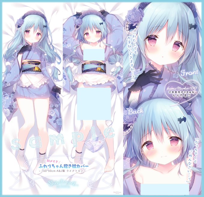 てとなりま ヤフオク! - しらたまこ しらたま オリジナル 小悪魔ももか