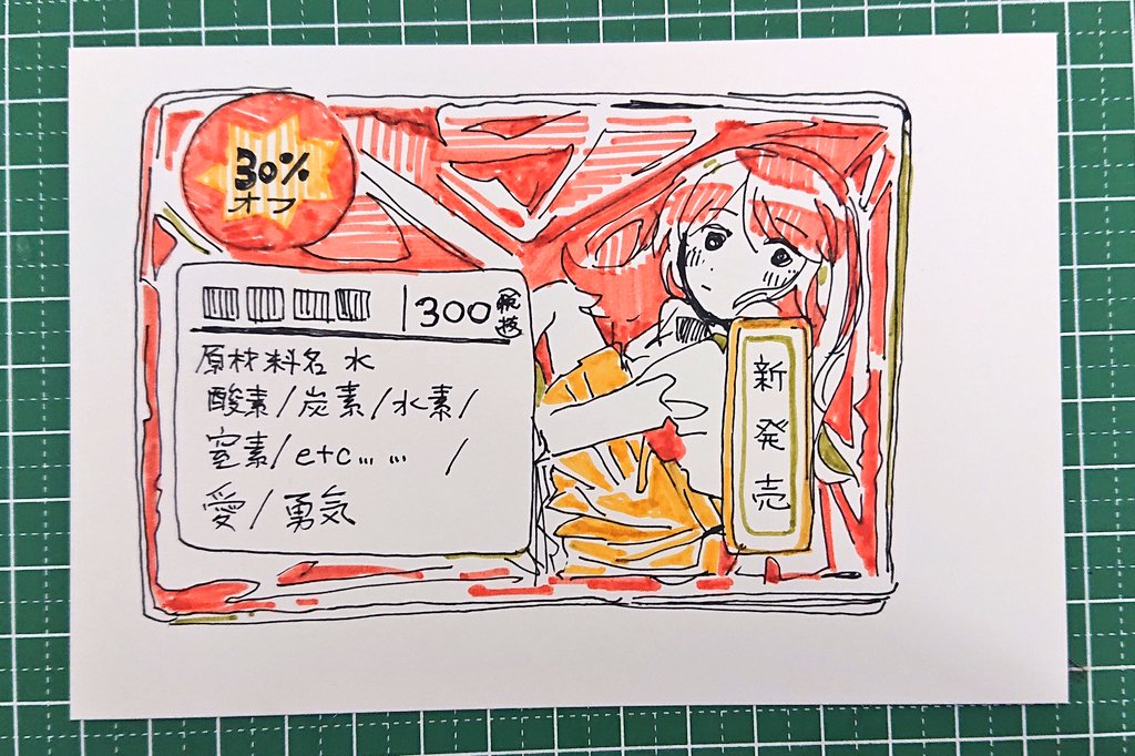 学園祭で描いた絵3(最後のは深淵を見つめるシナモン) 