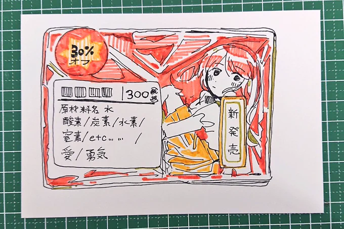 学園祭で描いた絵3(最後のは深淵を見つめるシナモン) 