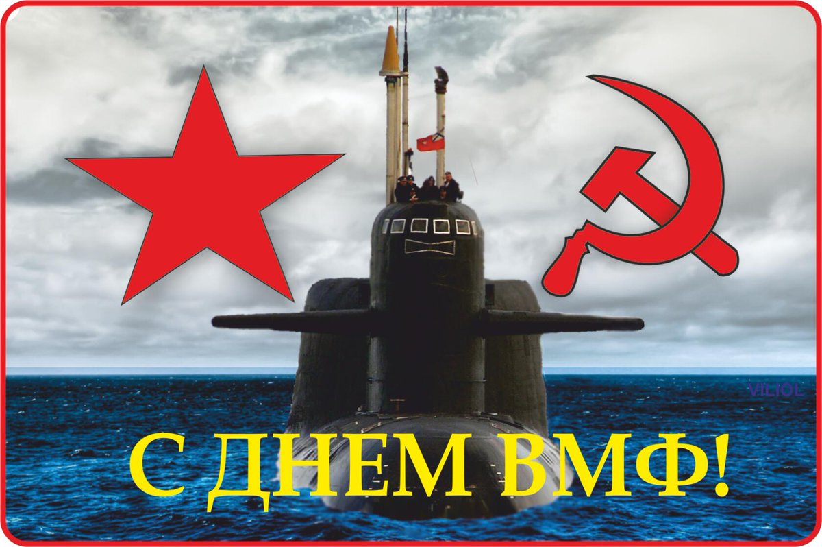 Всех причастных с Праздником!