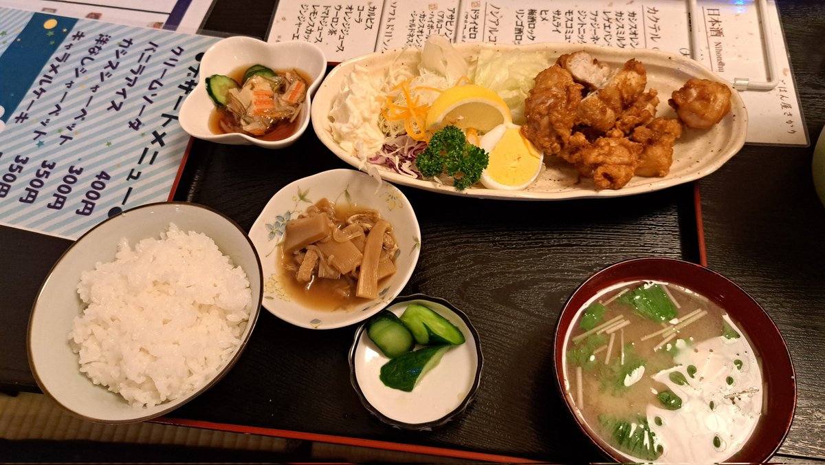みんなの さかり 定食 口コミ 評判 食べたいランチ 夜ごはんがきっと見つかる ナウティスイーツ