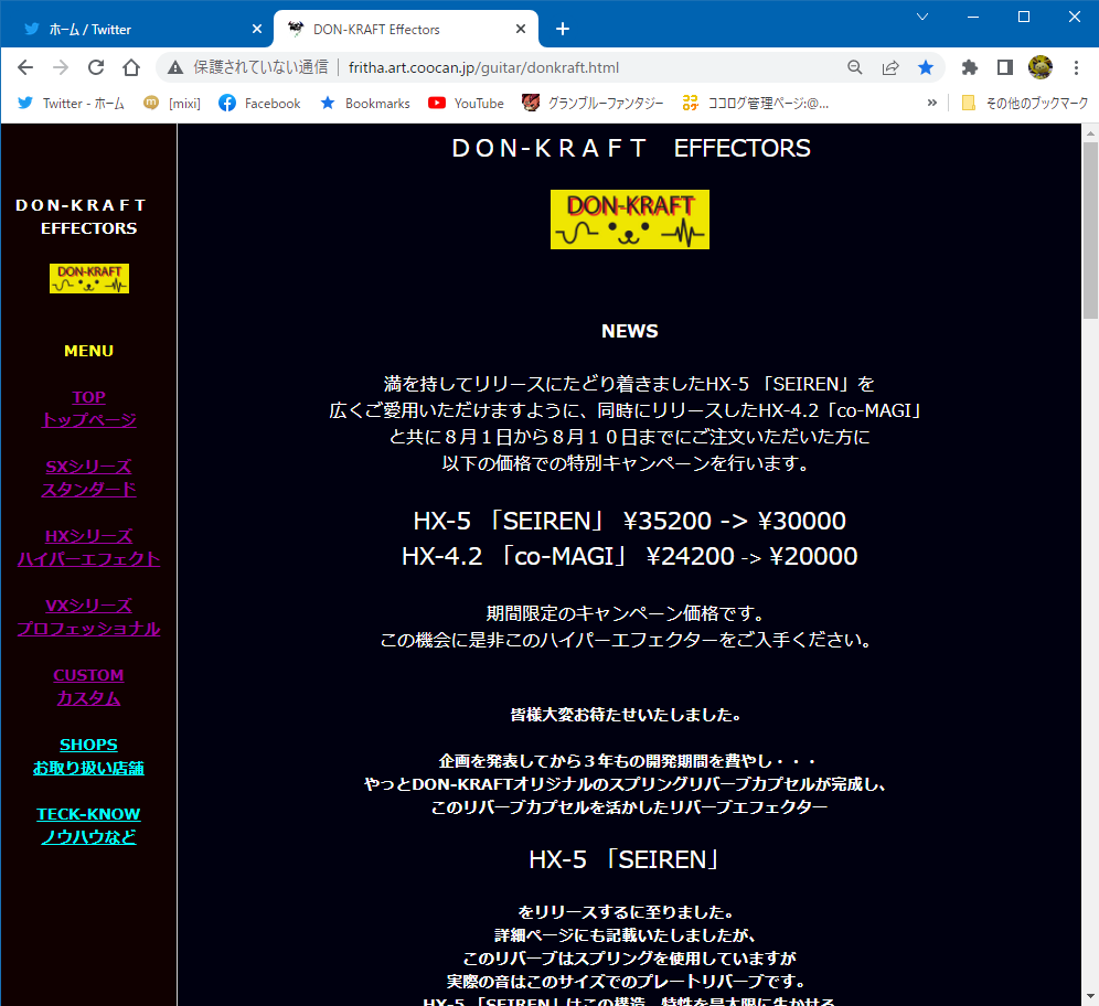 JunFritha's tweet photo. 【拡散希望】【緊急告知】
#DONKRAFT
今回新作リリースいたしました
HX-5 「SEIREN」
HX-4.2「co-MAGI」
の2機種を8/1~8/10の間キャンペーン価格にてご提供いたします。
詳細、御注文は以下のページにてよろしくお願いいたします。
https://t.co/T1atOp4k3F https://t.co/DTol8N5iGI