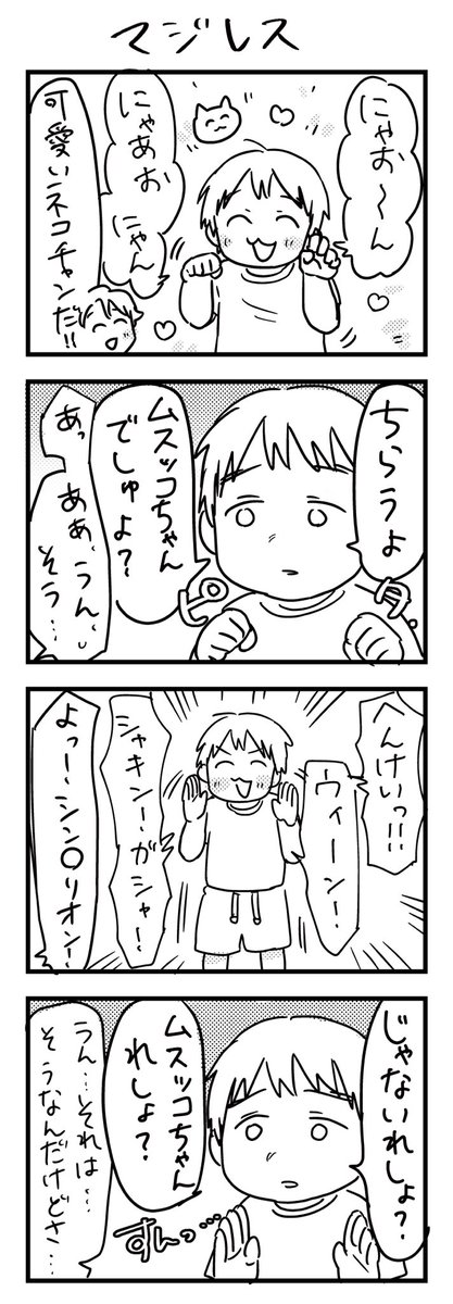 過去作まとめ。ここ最近ずっと引きこもっているので、だいたいこんなやりとりばっかしている。 