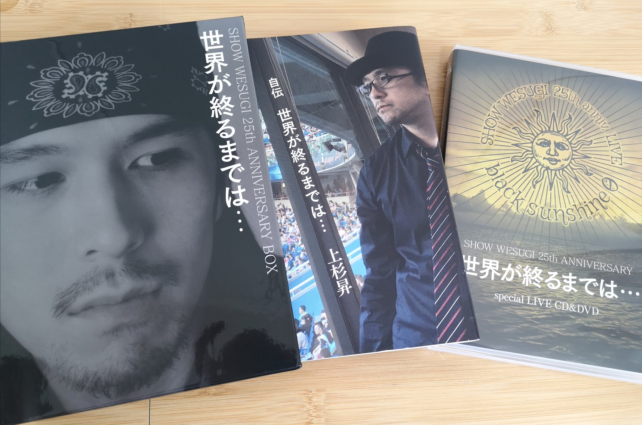 有山智恵子 ファンの方はすでに持っていると思いますが私も上杉昇さんの自伝本とcd Dvdがセットになった 世界が終わるまでは を購入し昨日届きました 思ったより早くに届きうれしい 発送してくださった皆さま ありがとうございます 明日から実家に 有山智恵子 ファンの方はすでに持っていると思いますが私も上杉昇さんの自伝本とcd Dvdがセットになった 世界が終わるまでは を購入し昨日届きました 思ったより早くに届きうれしい 発送してくださった皆さま ありがとうございます 明日から実家に