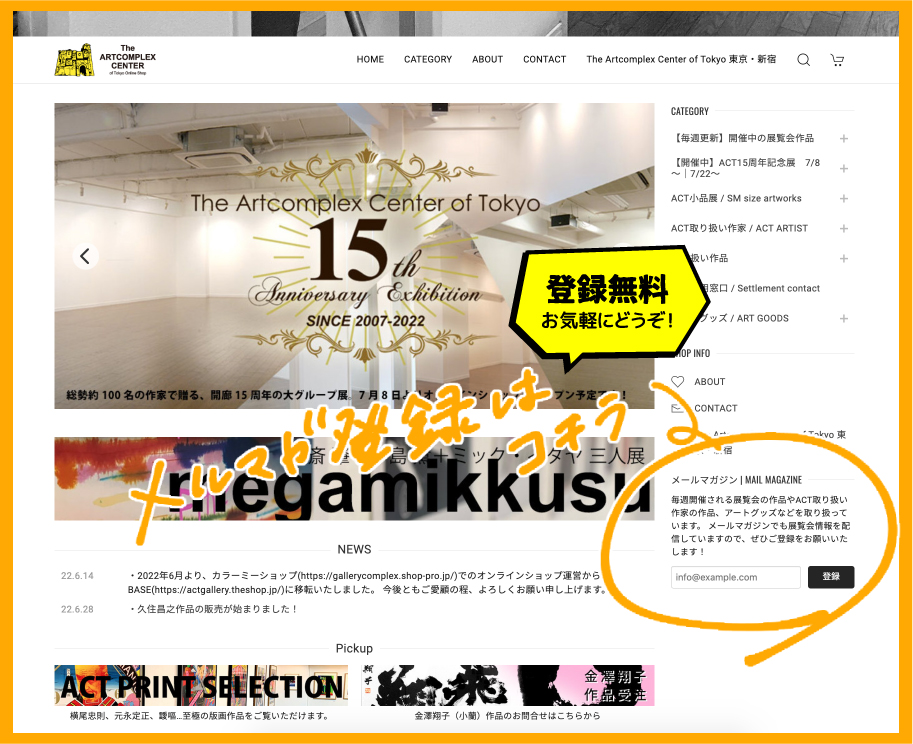 アートコンプレックスセンター / The Artcomplex Center of Tokyo tweet media