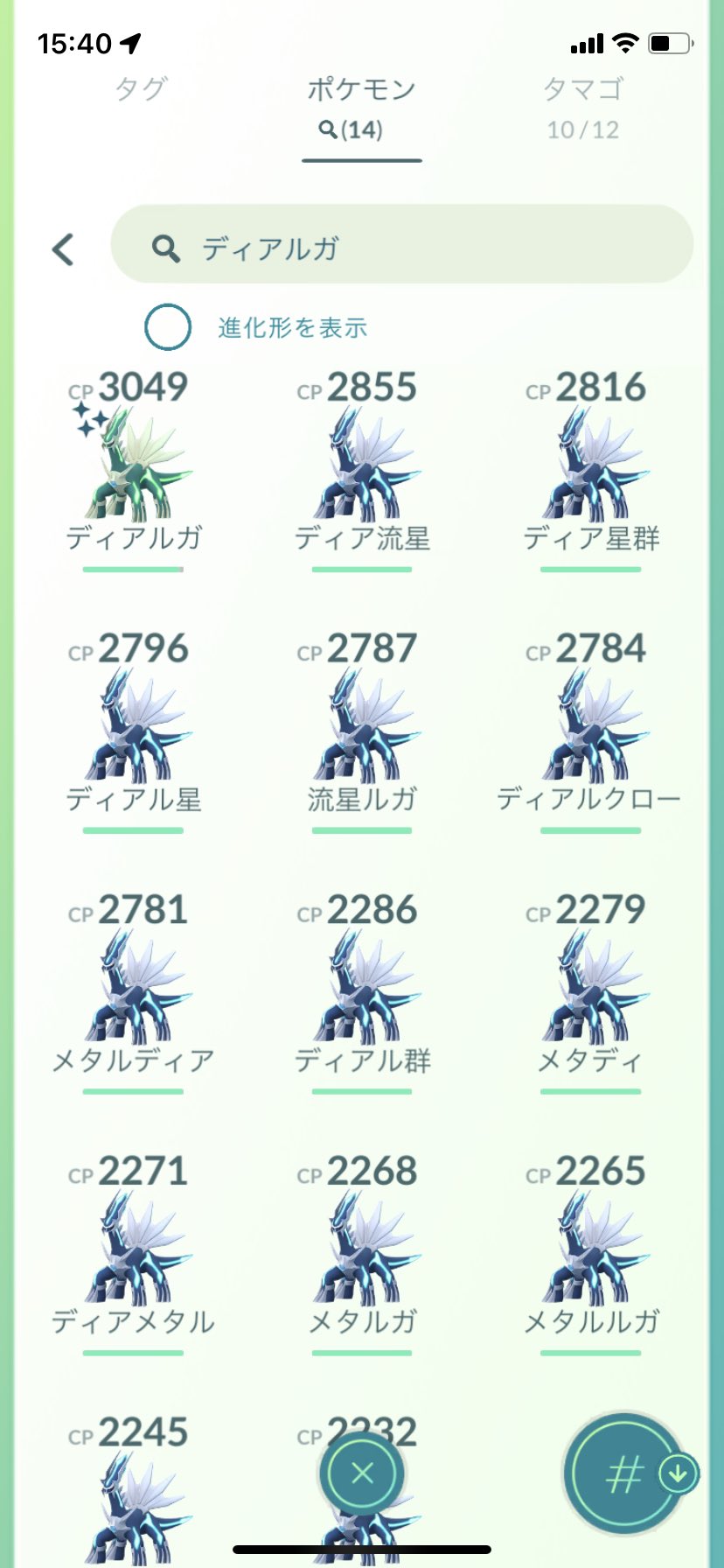 なりち ハガネとドラゴンで分かりやすいように 被らないように名前変えたら凄いことになった T Co Tx4wxmadvv Twitter