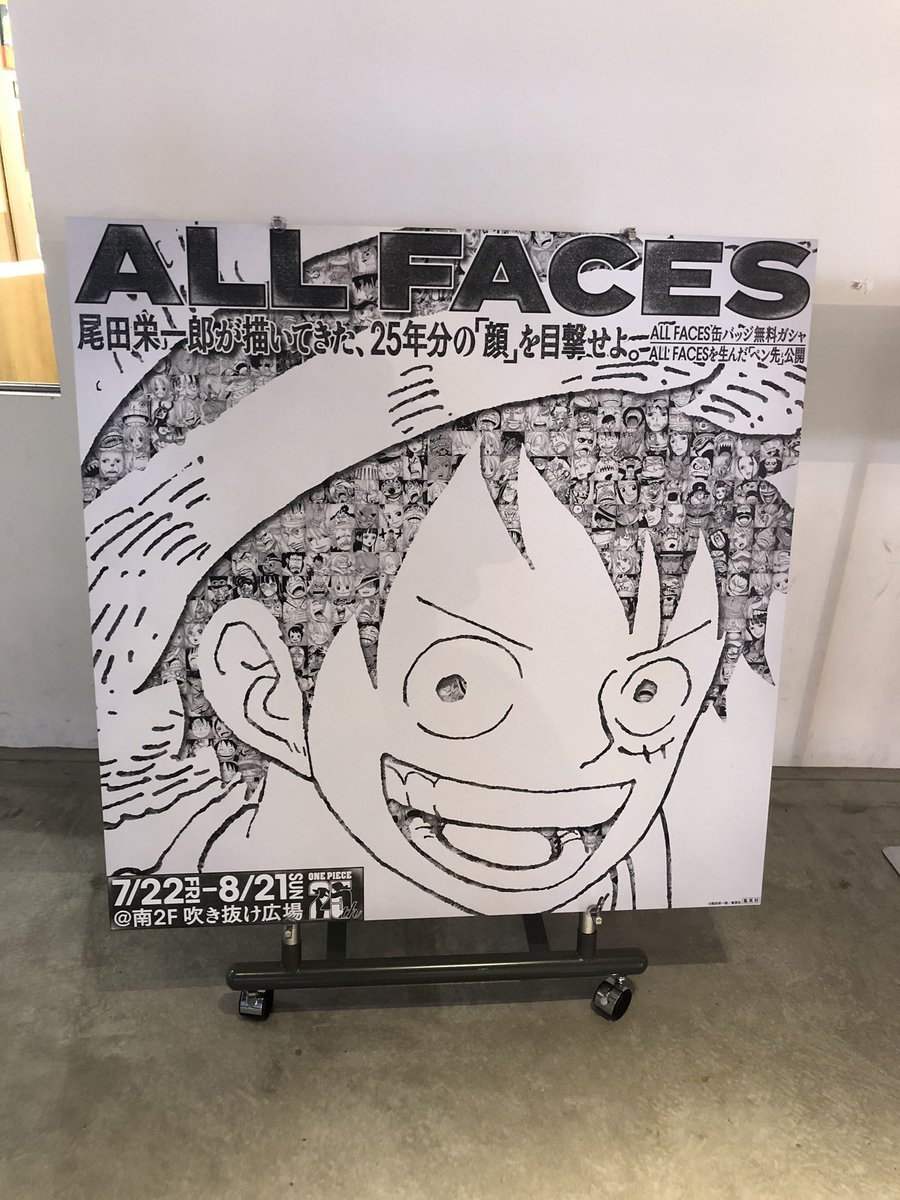 ALL FACES ワンピース エース 顔バッジ ONE PIECE 缶バッジ - おもちゃ