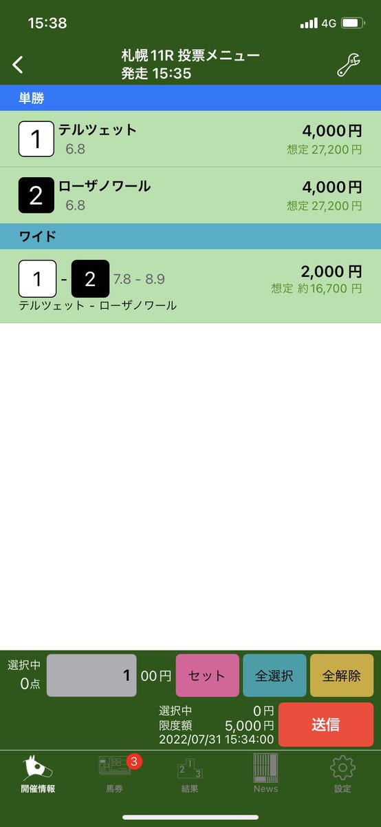 6060tomamama's tweet photo. 正解？ https://t.co/FcM7TNcOPH