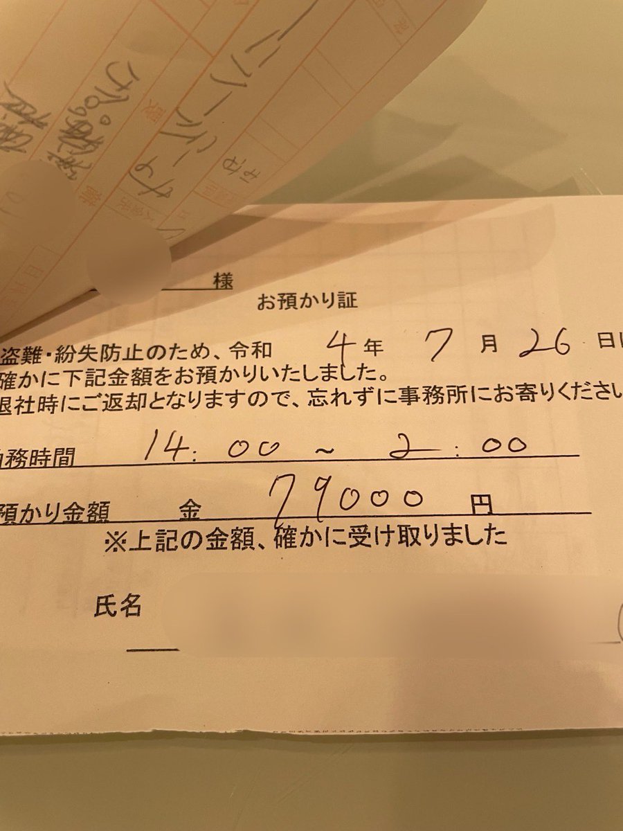 【急募関東🚗激アツ案件】

🍳スタッフ対応とてもよい
👨‍🍳待機室めちゃくちゃ綺麗
🍳ほぼつきっぱなしで客層もよい
👨‍🍳雑費MAX5000

対応スペ105〜
ロリ系だとかなり稼ぎ跳ねます🙆‍♂️

rtかいいね　アマギフ