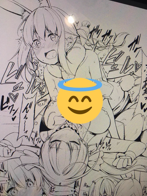 おわらねぇ…おわらねぇ…… 