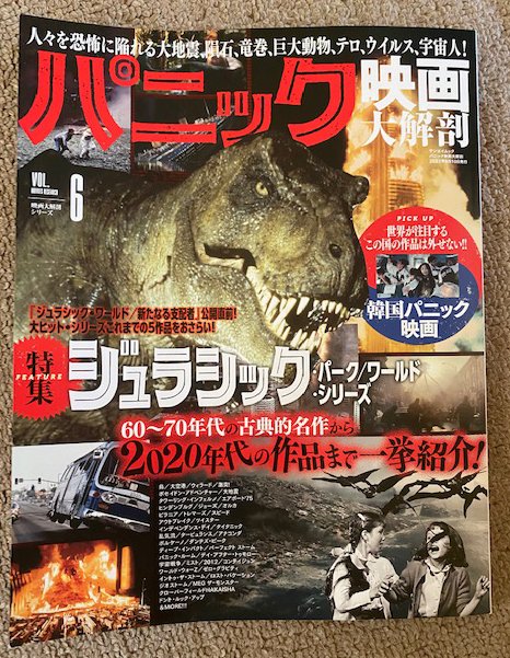 川崎悟司 Satoshikawasaki Twitter