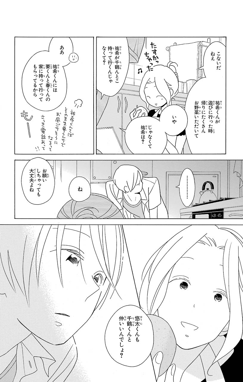 きと Kuro Tokito Twitter