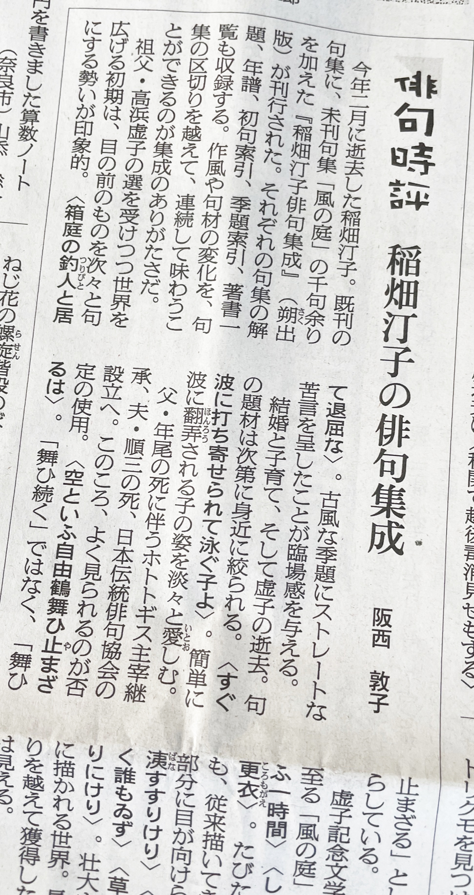 鈴木忍@朔出版 on X: