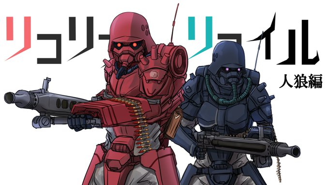 「helmet machine gun」 illustration images(Latest)