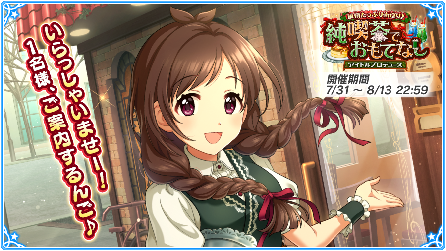 glove_queens's tweet photo. 【アイドルマスター シンデレラガールズ】でアイドルプロデュース開催中！ Twitterでつぶやいてイベント専用アイテムをGETできるよ!! #デレマス #imascg_chihiro https://t.co/QX3PZ1R72b https://t.co/txXsoRZxML