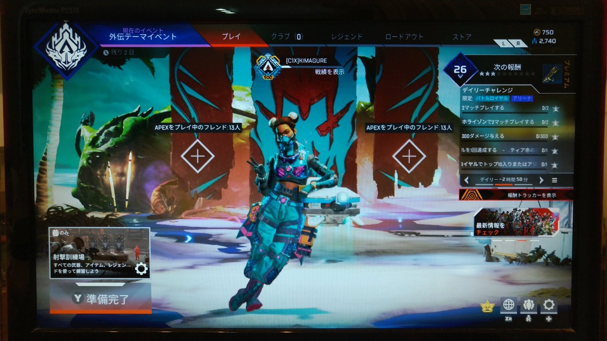 みなさんお久しぶりです!
約2か月ぶりにエペつけました!
夏休み中ちょっと再開しようかなと思います!