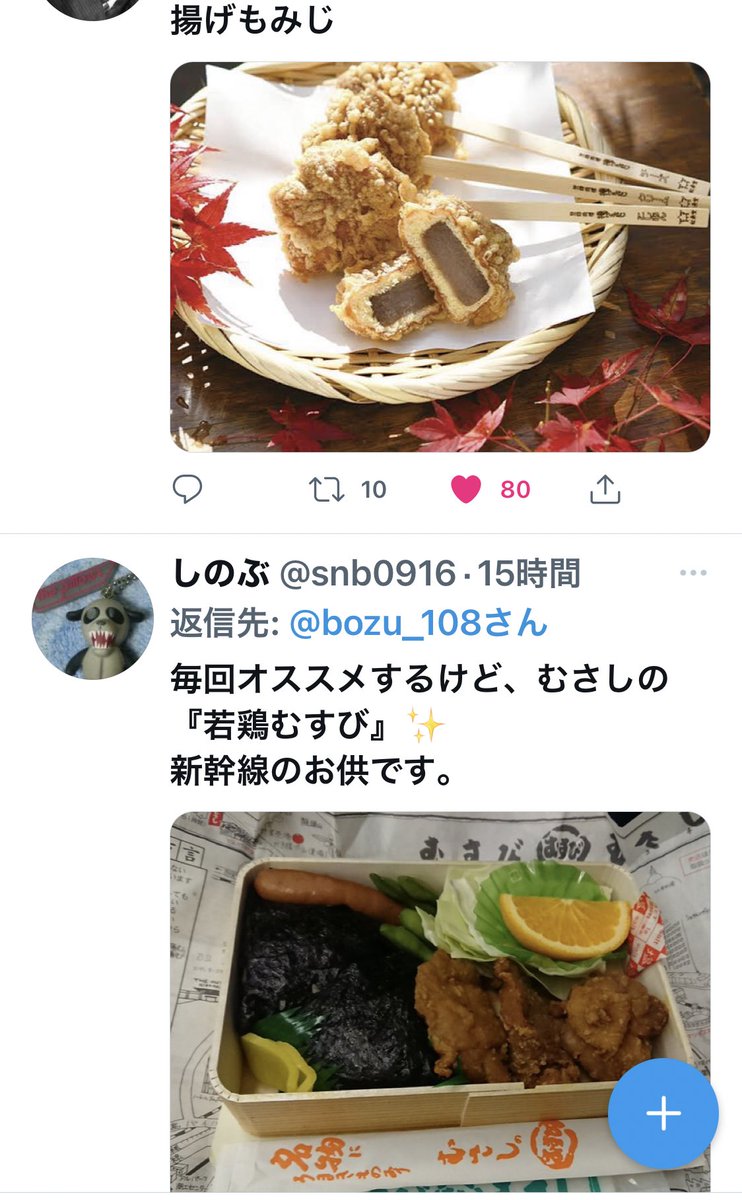 Follow ひよ's (@ayacodake) latest Tweets / Twitter