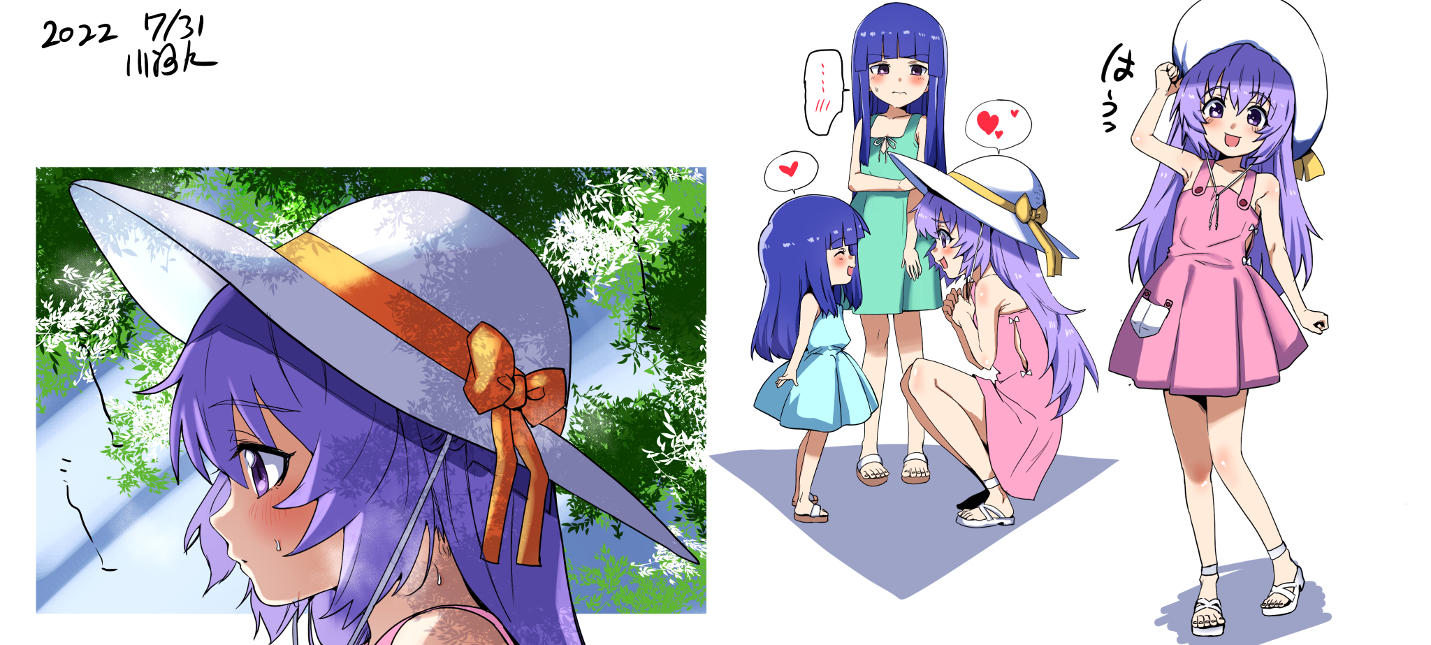 川沼k 夢現し編の羽入を描きたくて ようやく描けました 夏だしちょうどいいですね ひぐらしfa T Co Qabnlvdrkt Twitter 川沼k 夢現し編の羽入を描きたくて ようやく描けました 夏だしちょうどいいですね ひぐらしfa T Co Qabnlvdrkt Twitter