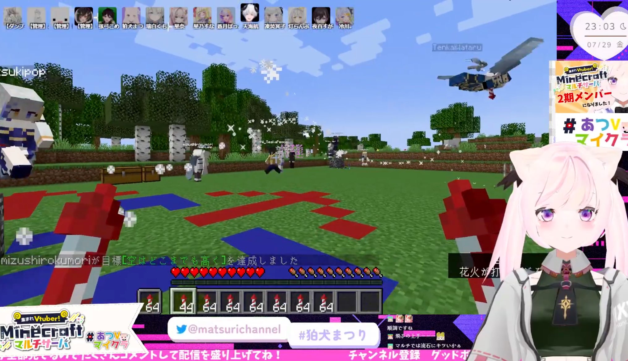 ぐにぅ 負荷テストで 大勢でエリトラで飛び回ったり 大量にクリーパー出したりするの面白かった 笑 あとレール無限装置作成も面白かった 建築や装置作り見てるとやってみたくなる みんなで負荷テスト T Co Lypblmblz4 レール無限装置 T