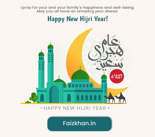FaizKhanCoder's tweet image. I pray for your and your family&apos;s happiness and well-being. May you all have an amazing year ahead. 

Happy New Hijri Year 1444.❤️❣️🤍
#HijriNewYear1444