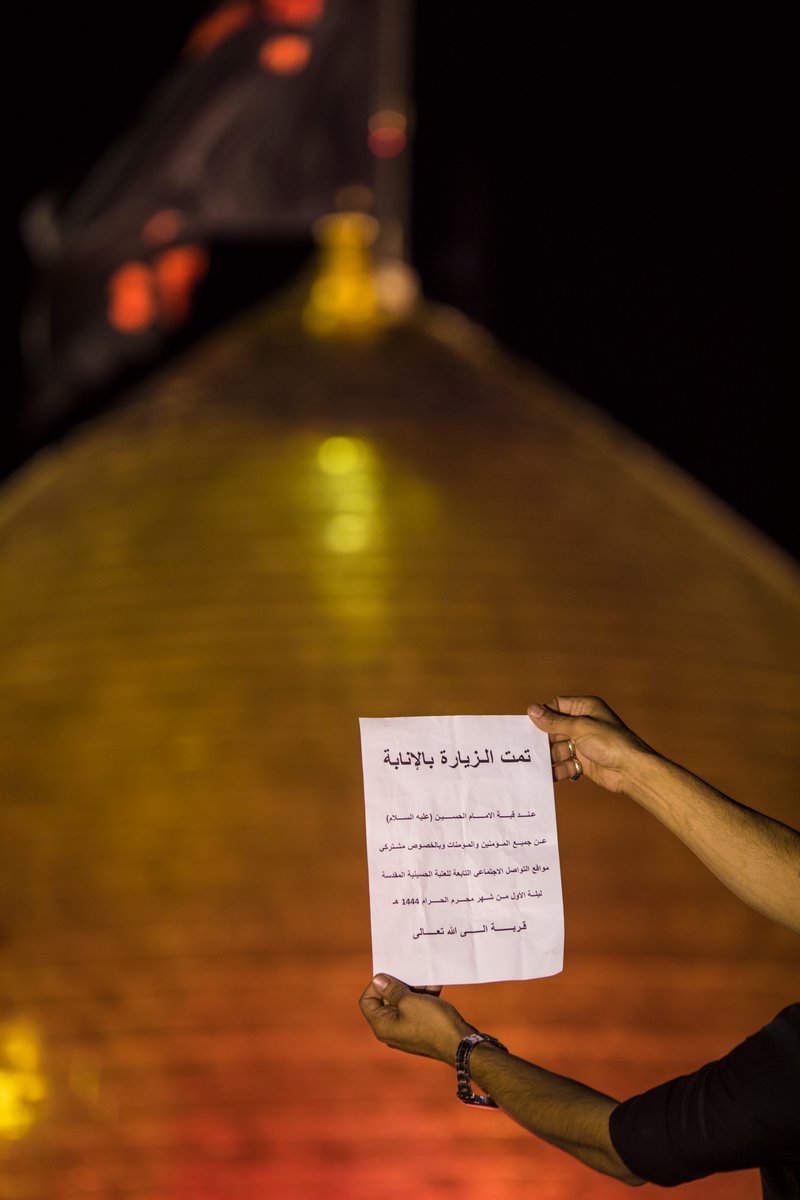 تمت #الزيارة_بالانابة عن جميع المؤمنين والمؤمنات وبالخصوص مشتركي مواقع التواصل الاجتماعي الرسمية للعتبة الحسينية ليلة الأول من شهر #محرم_1444 هـ  
قربة الى الله تعالى

#وفاء_للحسين 
#العتبة_الحسينية 
#ImamHussain 
#العتبة_الحسينية_المقدسة