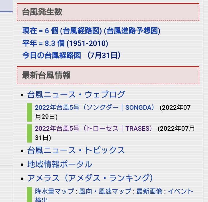 真山 あけみ Al Twitter ま まだ直らないよ Twitter