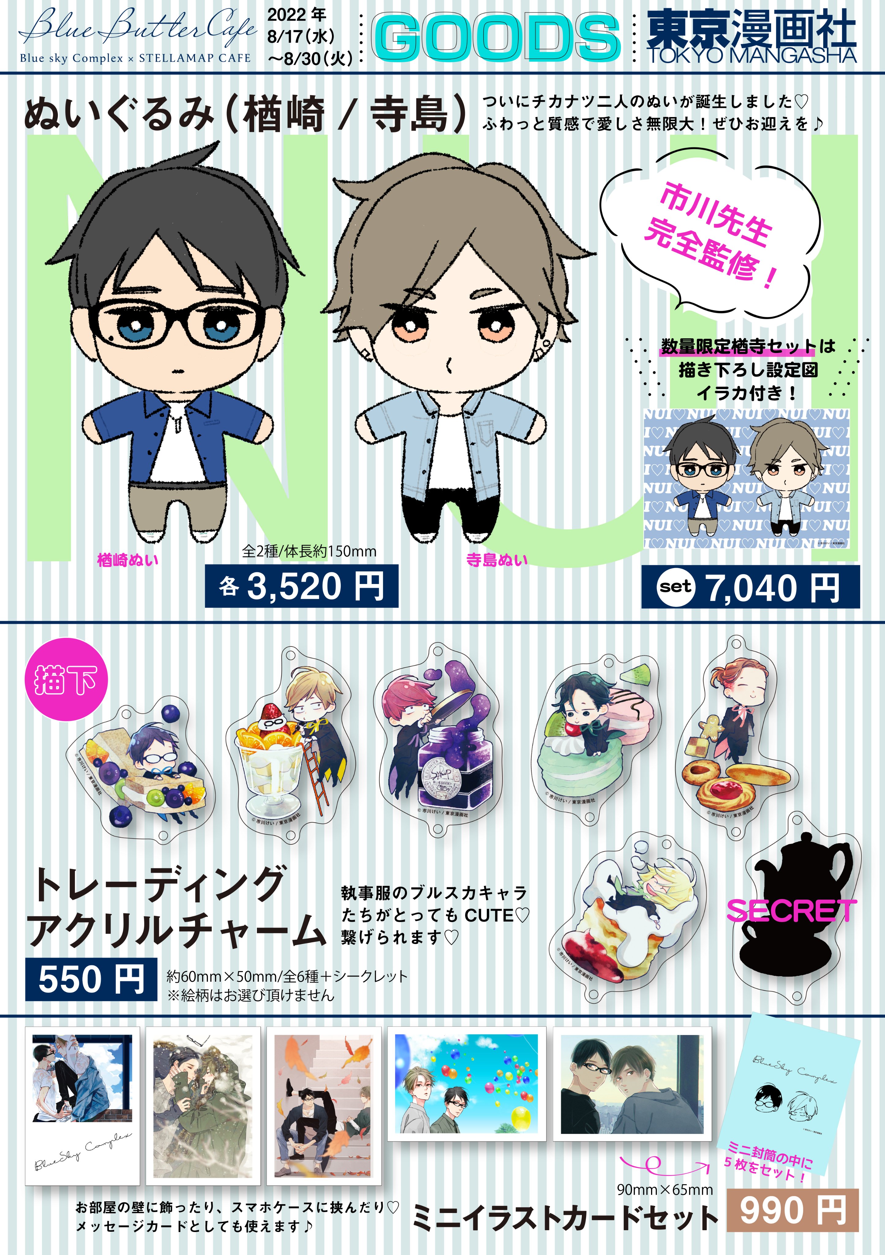 MARBLE COMICS編集部 on X: 