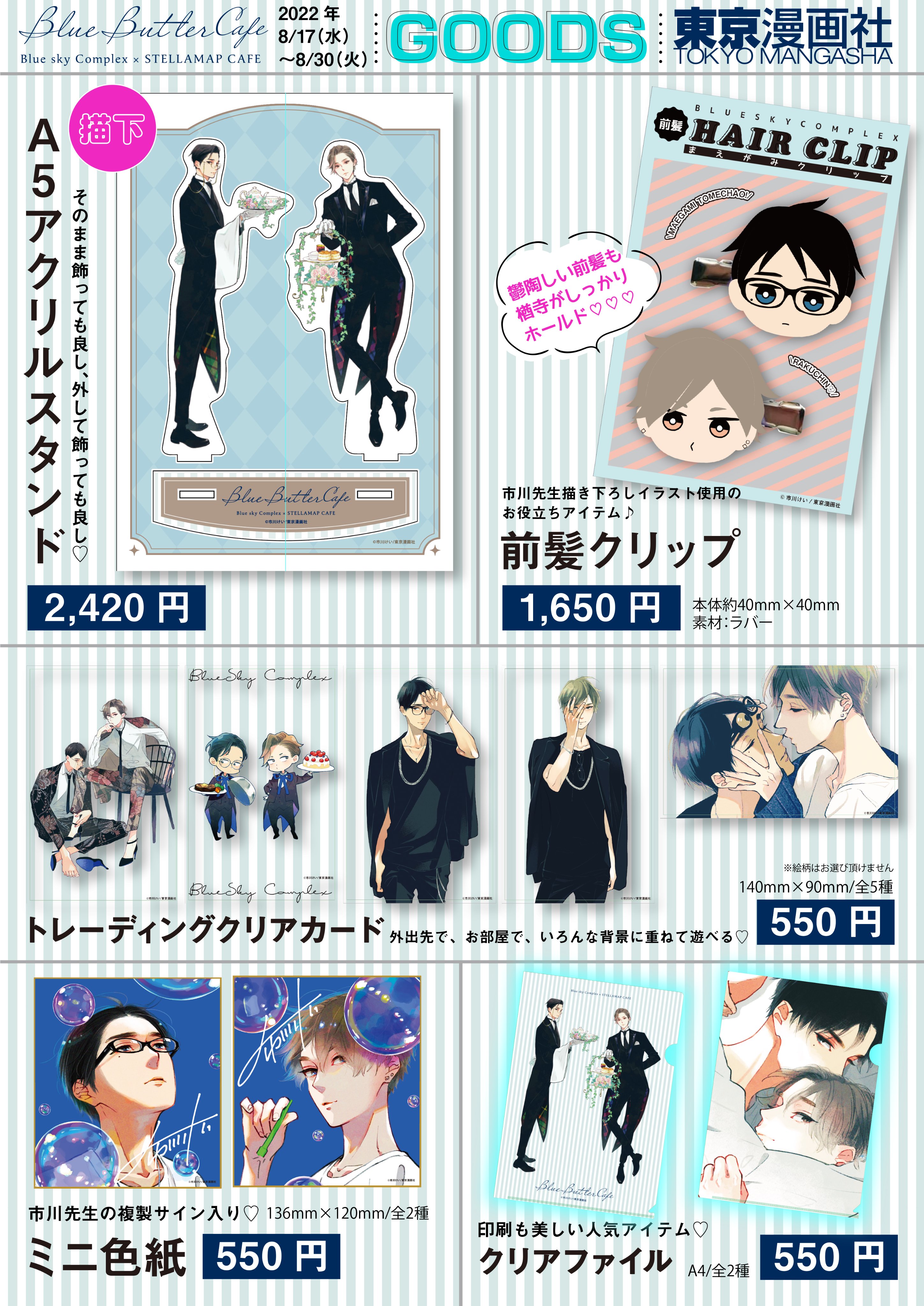 MARBLE COMICS編集部 on X: 