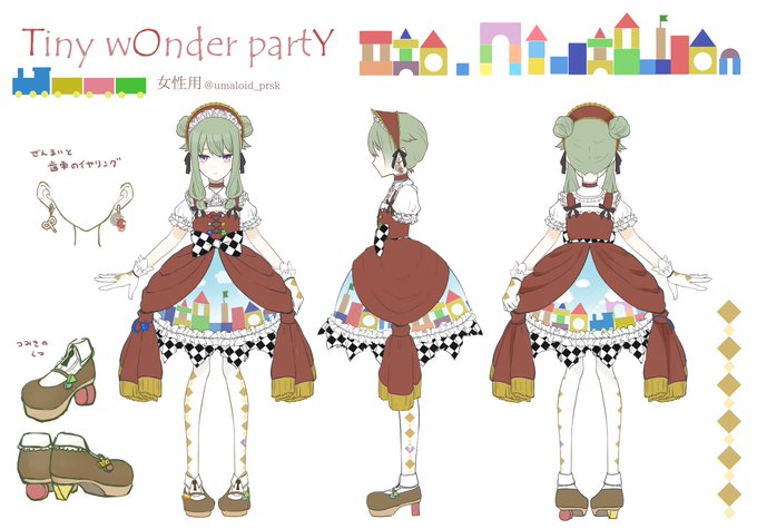 女性用衣装のtwitterイラスト検索結果