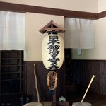 滝ちゃんのツイート画像