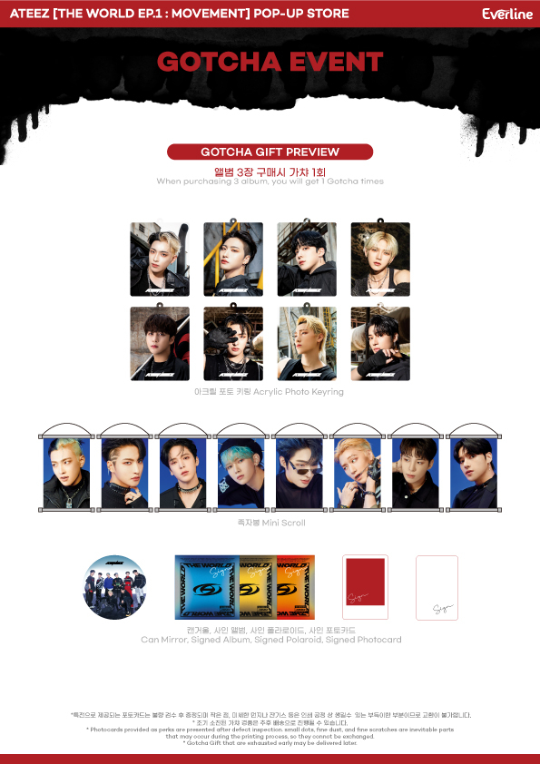 激安通販の Everline ☆ ATEEZ ポップアップ 8枚 スタンプラリー