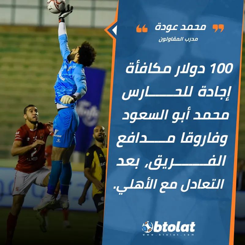 basem_3niba's tweet photo. @GidoDsa96 حصل ي مقاول👌🏽😂😂 https://t.co/4qop3U902U