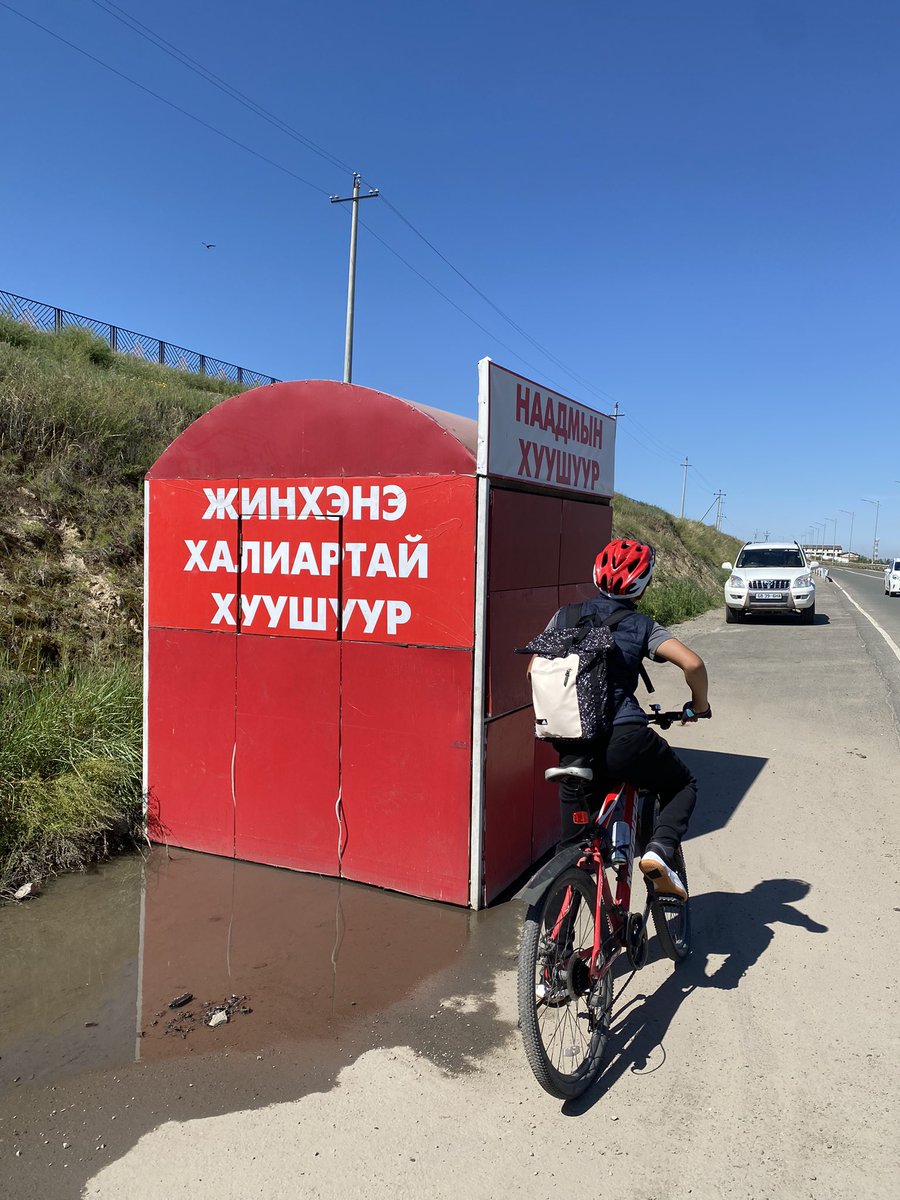 УБ-Д ТООТОЙ ХЭД БАЙДАГ УУЛЫН ДУГУЙН ЗАМ ГЭХДЭЭ ЭНД ХУУШУУР ЗАРЖ МАШИНАА ПАРКАЛЖ БОЛНО 🥲