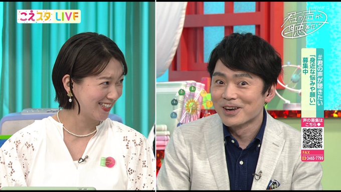 おはまゆさん がハッシュタグ 和久田麻由子 をつけたツイート一覧 1 Whotwi グラフィカルtwitter分析