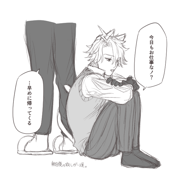 ネコチャ… 