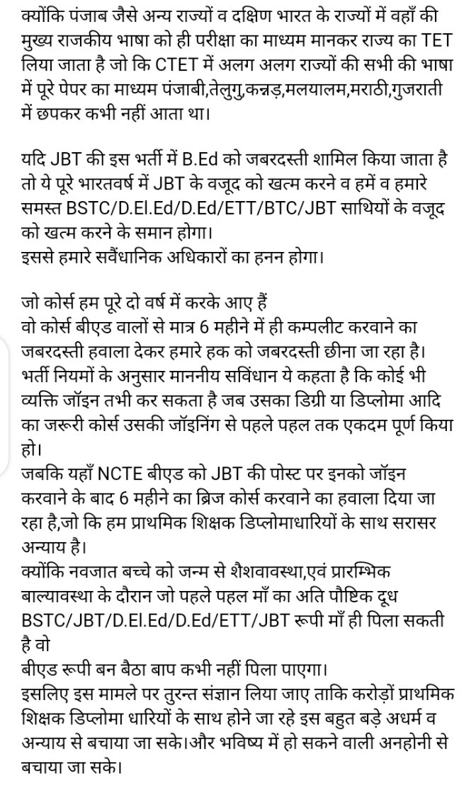GovindTalnia's tweet photo. @SCofIndia https://t.co/raqxg8WtgY