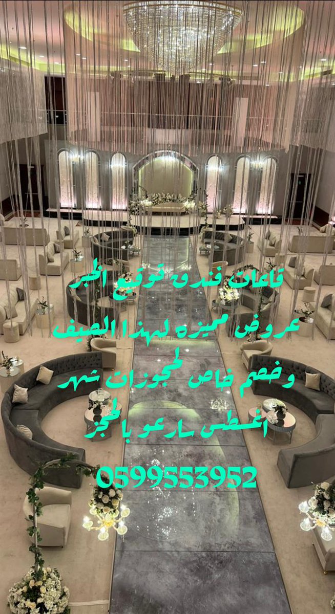 Signaturekhobar's tweet image. 