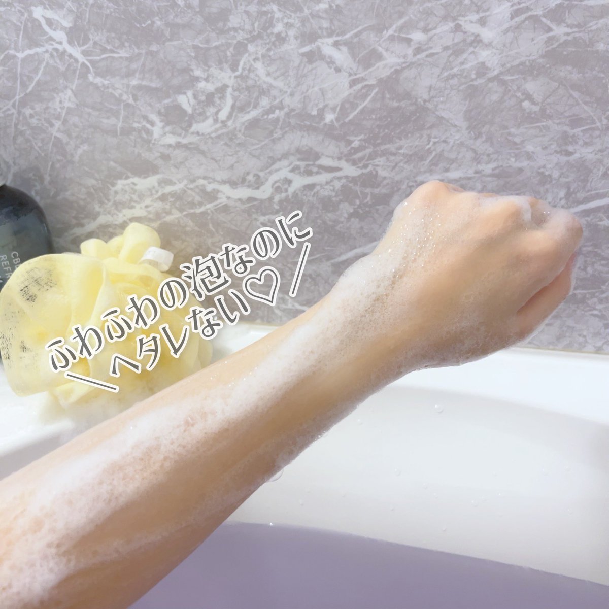 疋田紗也♡ (@saya_hikita) on Twitter photo 2022-07-31 08:25:53 ヘアケアでお気に入りの 8THE THALASSO uから 8/14にボディソープが発売✨ とにかく香りが良い❣️男女共に推せる香りにパケ🌸泡立ちが良くて、ふわふわなめらかな泡🫧なのに体を洗っていてもヘタレない泡が絶妙で洗い心地も良い☺️💓お風呂上がりの乾燥も気になってない🥺 #ガチモニター_エイトザタラソ ヘアケアでお気に入りの 8THE THALASSO uから 8/14にボディソープが発売✨ とにかく香りが良い❣️男女共に推せる香りにパケ🌸泡立ちが良くて、ふわふわなめらかな泡🫧なのに体を洗っていてもヘタレない泡が絶妙で洗い心地も良い☺️💓お風呂上がりの乾燥も気になってない🥺 #ガチモニター_エイトザタラソ