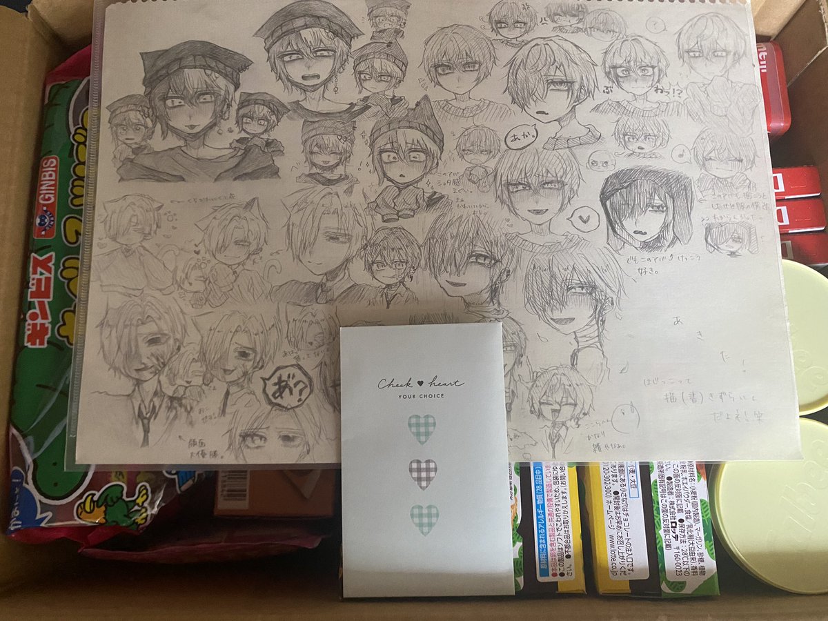 doku_4545's tweet photo. 呑気に寝てたら届いてた(;;)！！！！
めっちゃぎゅうぎゅうに詰まっててまじ嬉しい！！！！あと絵と��思ってた以上にあってびっくりした(꒦໊ྀʚ꒦໊ི )♡♡手紙もありがとう！！！！！めっちゃ��上手かった👍👍👍まじ感謝らぶ(;;)
@wakame_0124 https://t.co/1kzGoaluHx