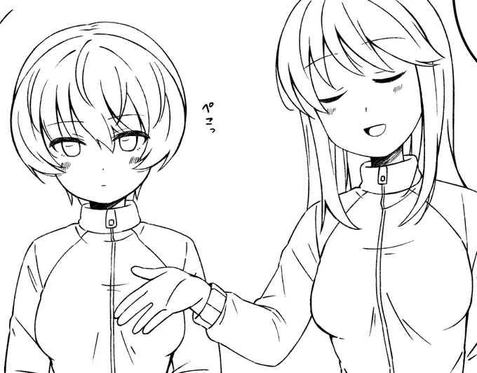 ふひっ 